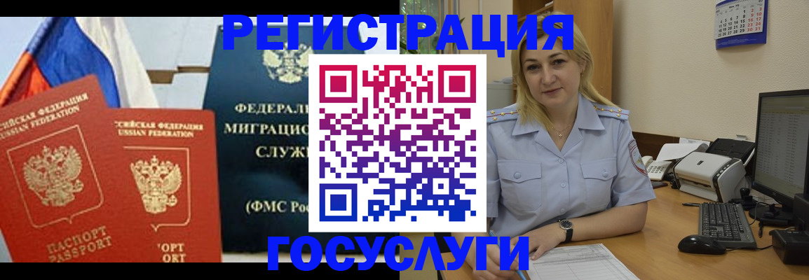 прописка в квартире в Кудымкаре