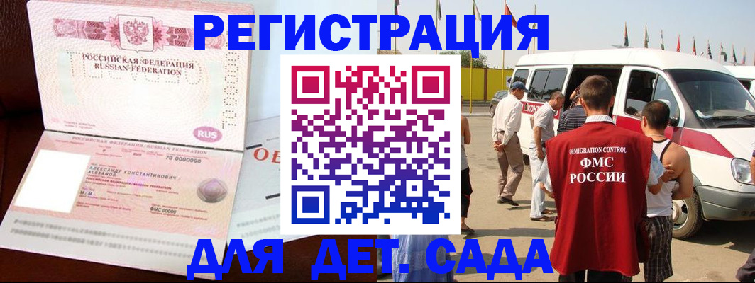 временная регистрация госуслуги в Кудымкаре